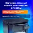 Картридж лазерный SONNEN (SS-SCX-D4200A) для SAMSUNG SCX-4200/4220, ВЫСШЕЕ