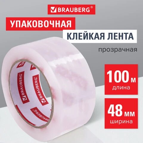 Клейкая лента упаковочная 48 мм х 100 м, прозрачная, толщина 45 микрон, BRAUBERG