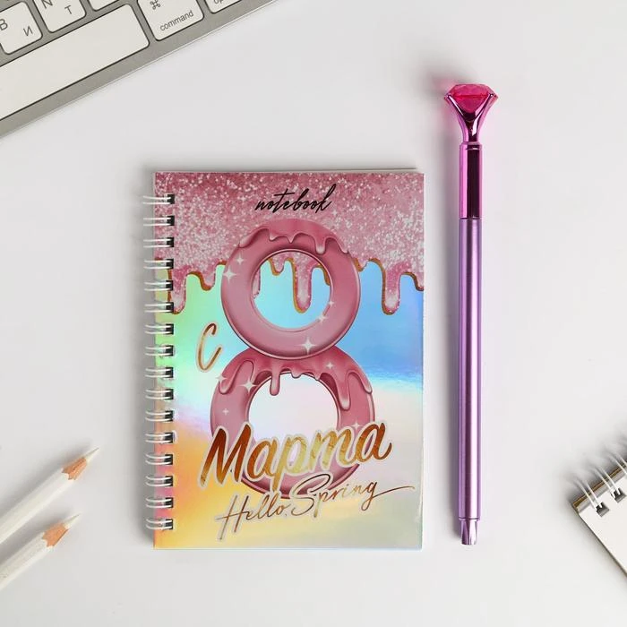 Блокнот голография и ручка "Сияй, детка", 40 листов