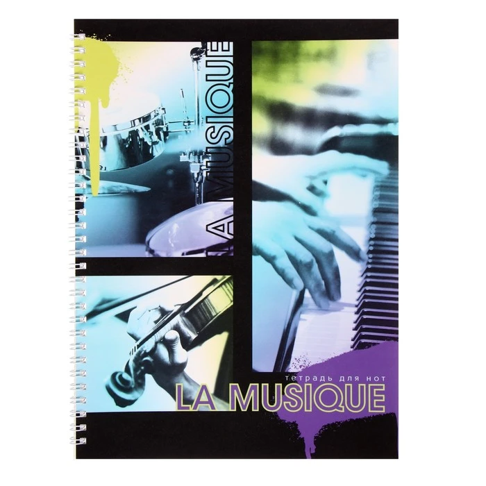 Тетрадь для нот А4, 32 листа "Музыка звучит", обложка мелованный