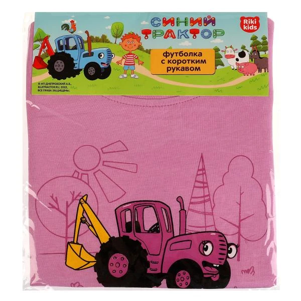 Футболка c коротким рукавом СИНИЙ ТРАКТОР р-р 104 RIKI KIDS