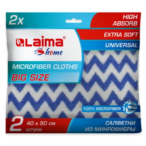 Салфетка BIG SIZE 40х50см универсальная из микрофибры КОМПЛЕКТ 2 штуки LAIMA,