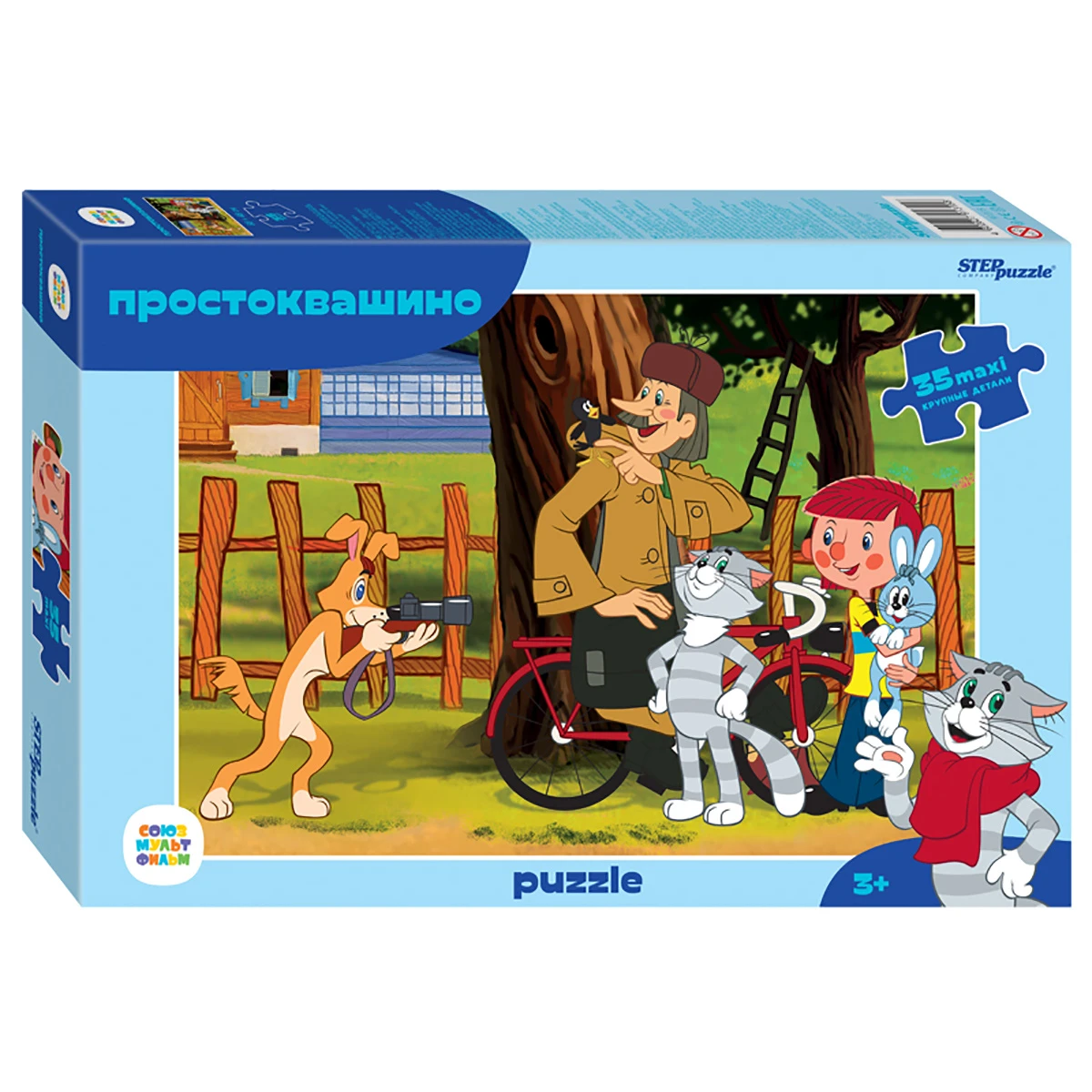 Арт.91315 Мозаика "puzzle" 35 MAXI "Простоквашино (new)"