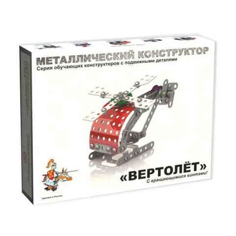 Конструктор металлический "Вертолет", с подвижными деталями, 121