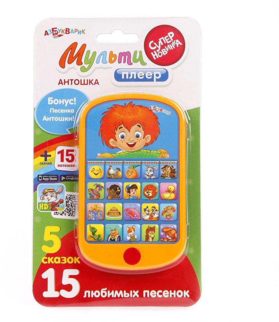 Антошка (НОВЫЙ ФОРМАТ). Мульти плеер 4630014080314 арт 031-4 Антошка (НОВЫЙ ФОРМАТ). Мульти плеер 4630014080314 арт 031-4
