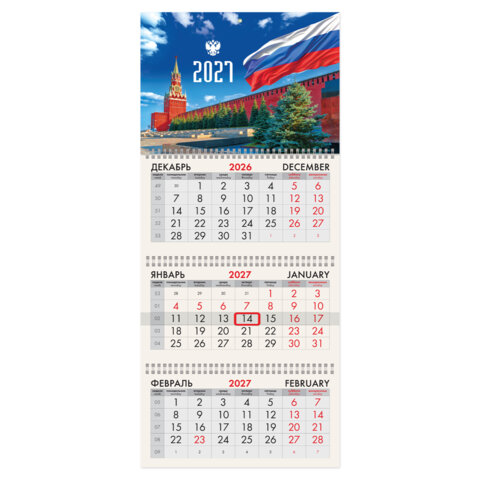 Календарь квартальный 2027 г., 3 блока, 3 гребня, бегунок, офсет, BRAUBERG, Календарь квартальный 2027 г., 3 блока, 3 гребня, бегунок, офсет, BRAUBERG,