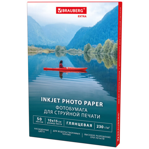 Фотобумага глянцевая, 10х15 см, 230 г/м2, односторонняя, 50 листов, BRAUBERG Фотобумага глянцевая, 10х15 см, 230 г/м2, односторонняя, 50 листов, BRAUBERG
