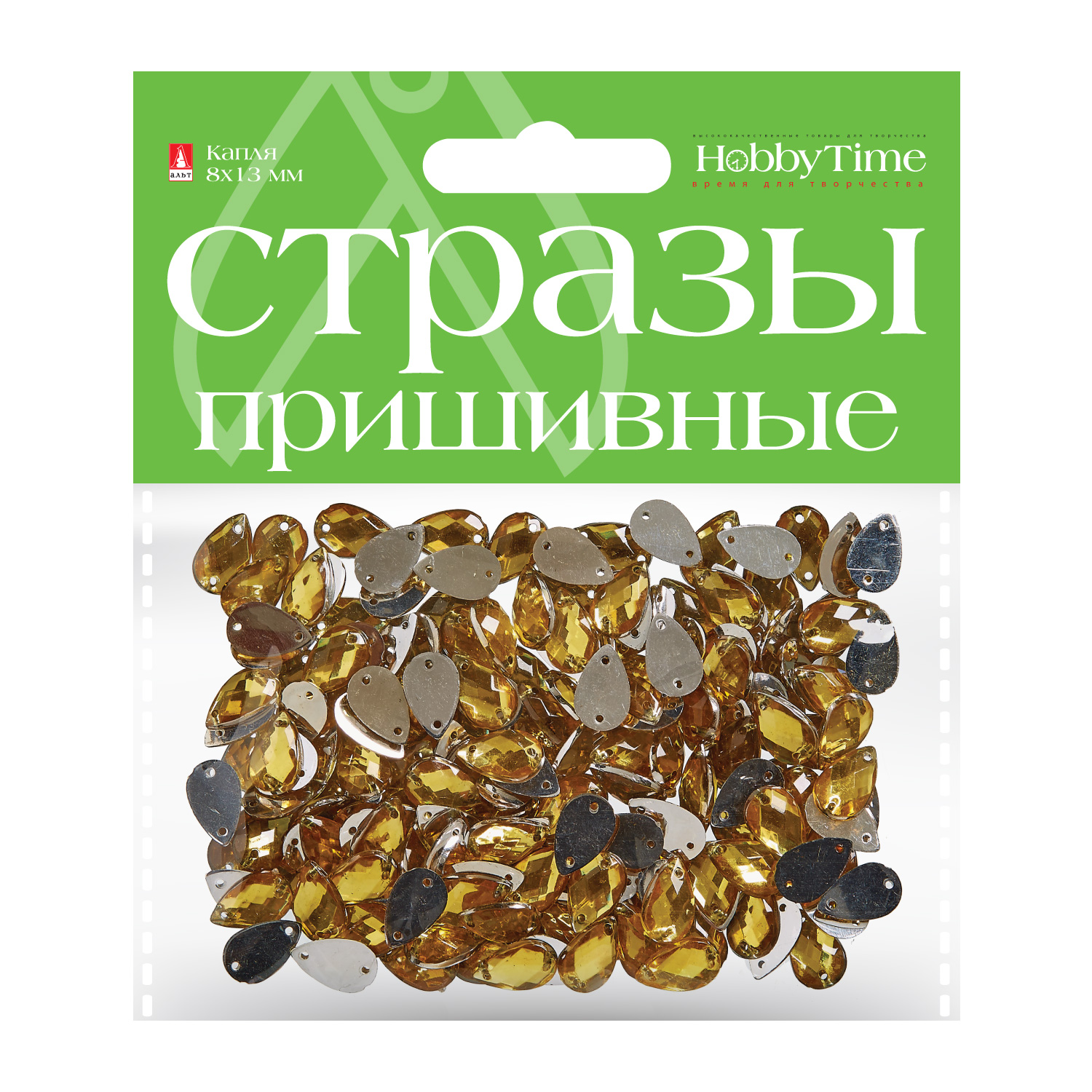 СТРАЗЫ ПРИШИВНЫЕ "КАПЛЯ", 8х13 ММ, 10 ЦВ.