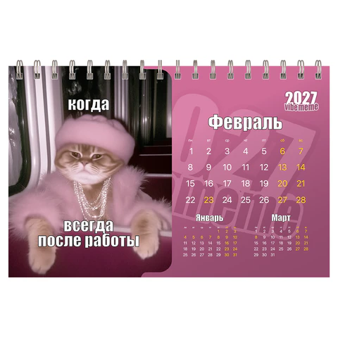 Календарь-домик настольный на гребне, 2027 г., BRAUBERG, 160х110 мм, 6 листов,