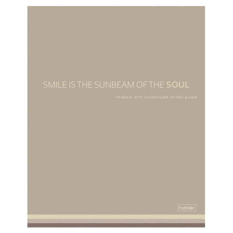 Тетрадь А5, 96 л., HATBER, скоба, клетка, Soft-touch ламинация,