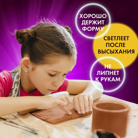 Масса керамическая для лепки ОСТРОВ СОКРОВИЩ, отвердевающая, 250 г,