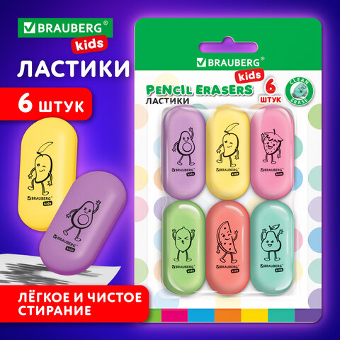 Ластики BRAUBERG KIDS "Fruits", НАБОР 6 штук, 50х23х10 мм, овальные,