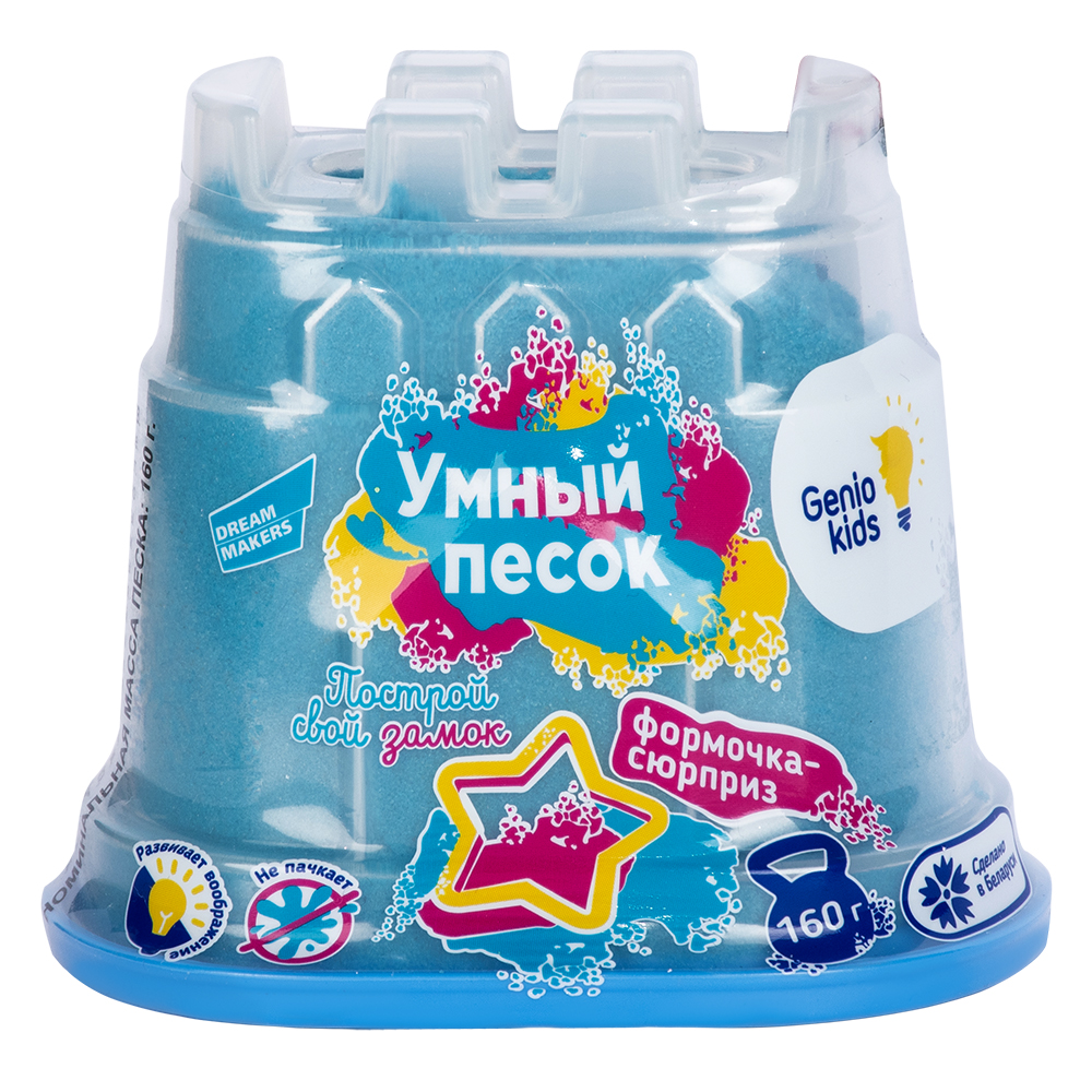 Набор для детской лепки "Умный песок"