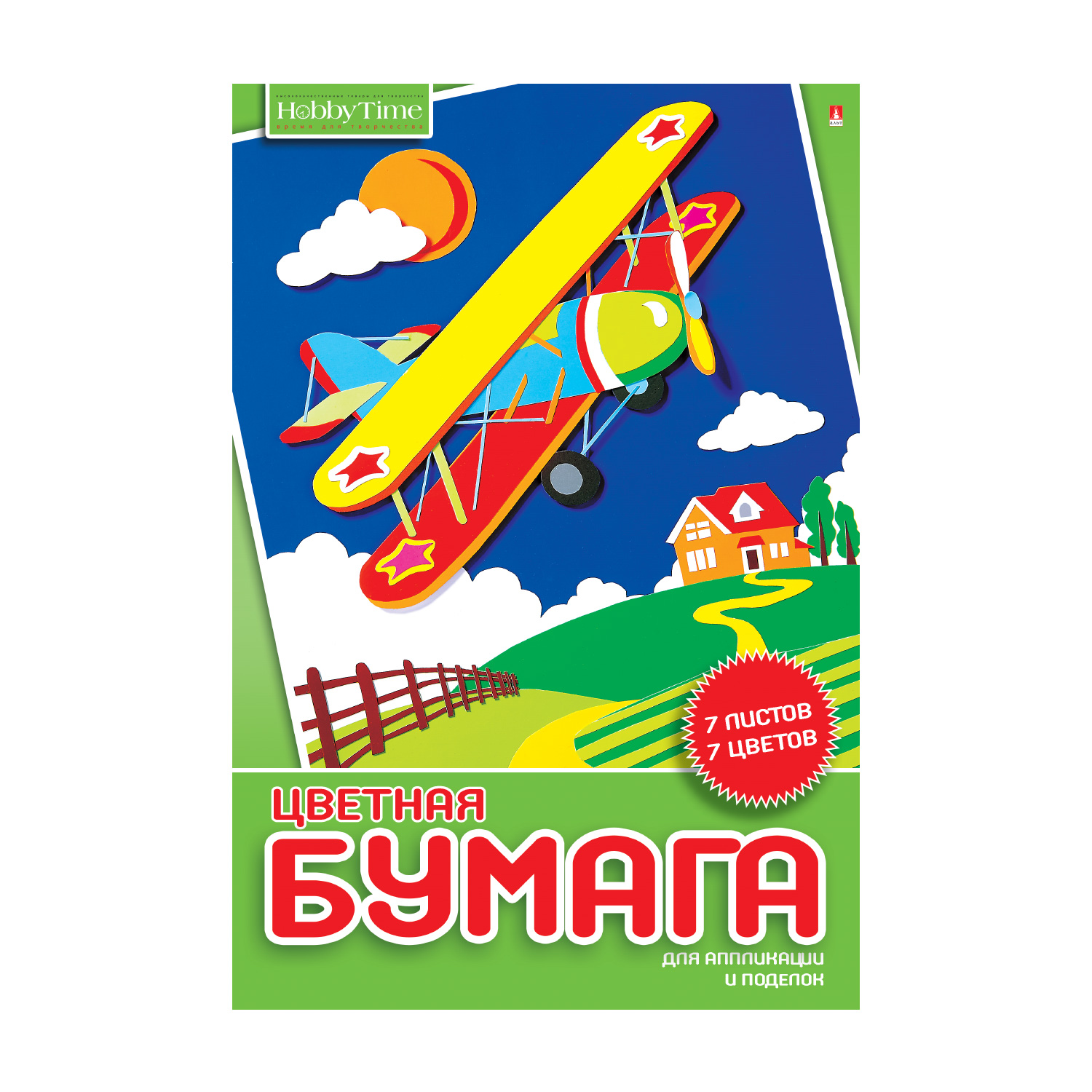 НАБОР ЦВЕТНОЙ БУМАГИ А4, 7Л. 7ЦВ. "ХОББИ ТАЙМ" 2 ВИДА