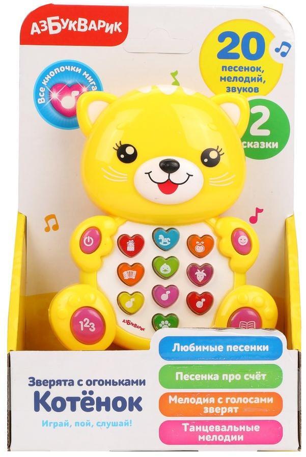 Муз. игрушка Котенок с огоньками. 2345(355-5) Муз. игрушка Котенок с огоньками. 2345(355-5)