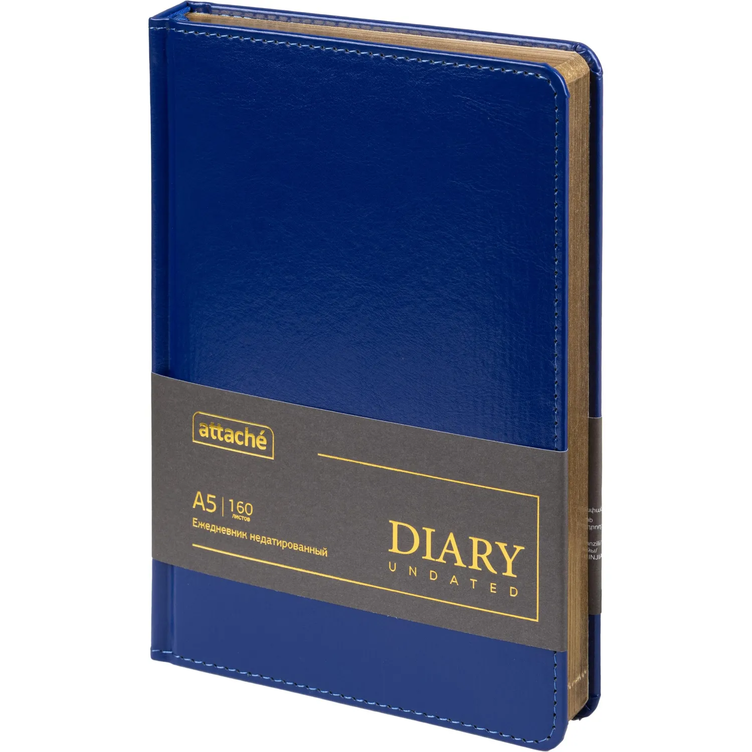 Ежедневник недатированный ATTACHE Gold А5, 143х210мм, 160л, синий Ежедневник недатированный ATTACHE Gold А5, 143х210мм, 160л, синий