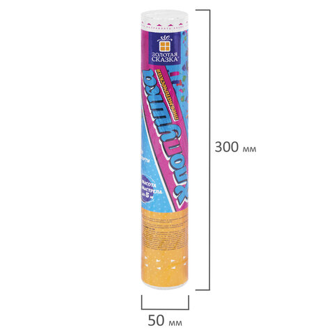 Хлопушка пневматическая 30 см "Party Mix", фольга, конфетти, ассорти, Хлопушка пневматическая 30 см "Party Mix", фольга, конфетти, ассорти,