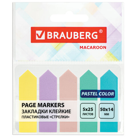 Закладки клейкие пастельные BRAUBERG MACAROON "СТРЕЛКИ" 50х14 мм, 125