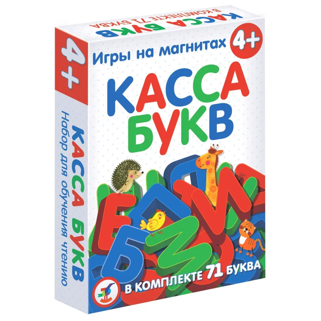 Магнитная игра в коробке Касса букв купить оптом, цена от 277.85 руб.  4630196870888