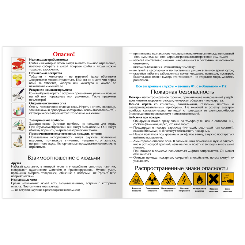 Дневник 1-4 кл. 48л. (твердый) BG "Космос зовет", матовая ламинация,