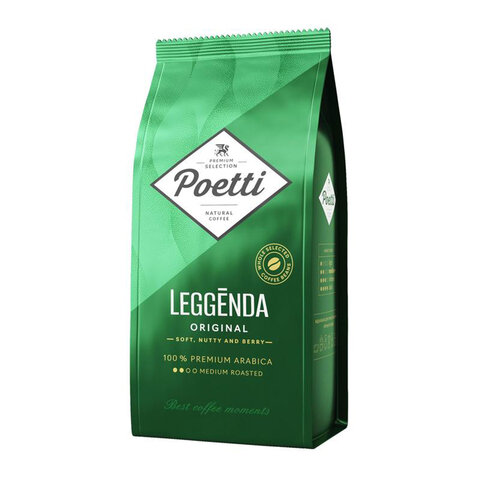 Кофе в зеленой упаковке название
