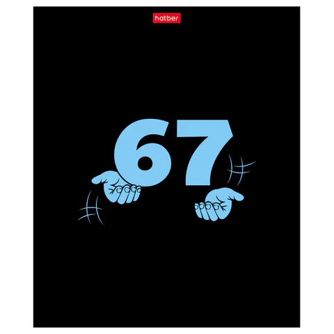 Тетрадь А5, 48 л., HATBER, скоба, клетка, обложка картон, "6-7 Тетрадь А5, 48 л., HATBER, скоба, клетка, обложка картон, "6-7