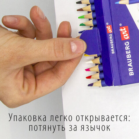 Карандаши художественные цветные акварельные BRAUBERG ART CLASSIC, 48 цветов,