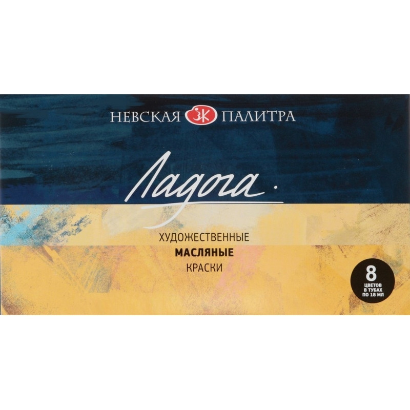 Краски масляные Ладога 8 шт х18мл, 1241081 Краски масляные Ладога 8 шт х18мл, 1241081