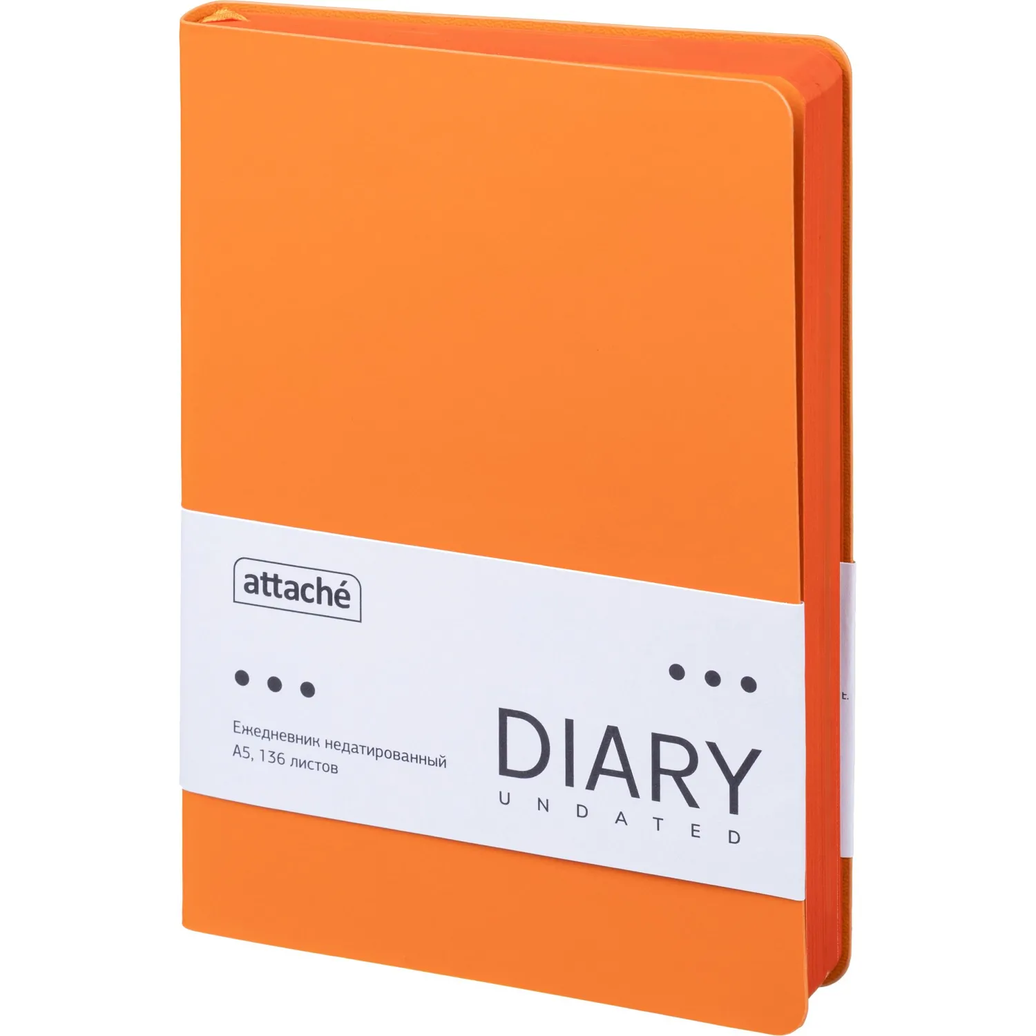 Ежедневник недатированный ATTACHE Soft touch А5,140х200мм, 136л,оранжевый Ежедневник недатированный ATTACHE Soft touch А5,140х200мм, 136л,оранжевый