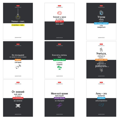 Тетрадь А5 48 л., HATBER скоба, клетка, обложка картон, "Люблю школу" Тетрадь А5 48 л., HATBER скоба, клетка, обложка картон, "Люблю школу"