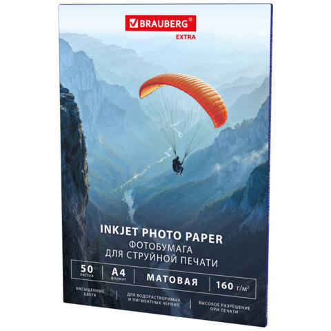 Фотобумага матовая, А4, 160 г/м2, односторонняя, 50 листов, BRAUBERG EXTRA, Фотобумага матовая, А4, 160 г/м2, односторонняя, 50 листов, BRAUBERG EXTRA,