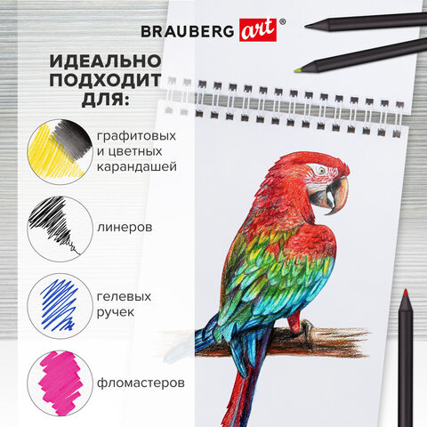 Скетчбук, белая бумага 100 г/м2, 140х201 мм, 60 л., гребень, жёсткая подложка,
