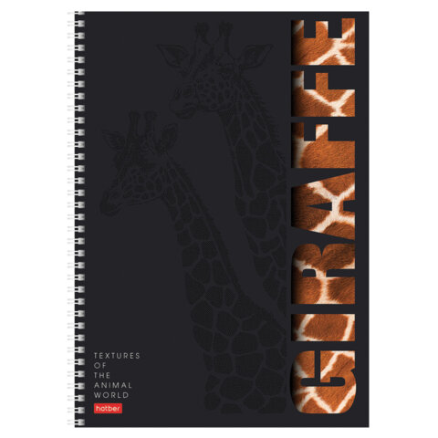 Тетрадь А4 96 л., HATBER, гребень, клетка, матовая ламинация, 3D-лак, Тетрадь А4 96 л., HATBER, гребень, клетка, матовая ламинация, 3D-лак,