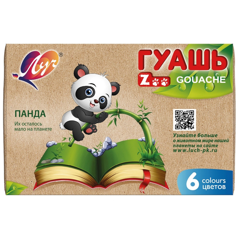 Гуашь 6цв.,Луч ЗОО,банка 15 мл штр. 4601185007226 Гуашь 6цв.,Луч ЗОО,банка 15 мл штр. 4601185007226