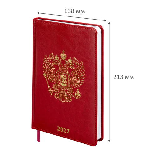 Ежедневник датированный 2027, А5, 138х213 мм, BRAUBERG "State", под