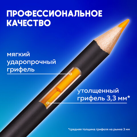 Карандаши художественные цветные BRAUBERG ART CLASSIC, 24 цвета, МЯГКИЙ грифель