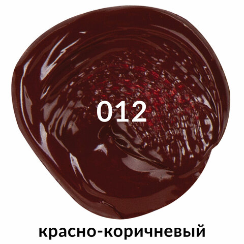 Краска акриловая художественная BRAUBERG ART "CLASSIC", туба 75 мл,