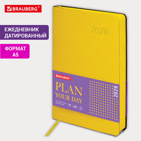 Ежедневник датированный 2026 А5 138x213 мм, BRAUBERG "Stylish", под
