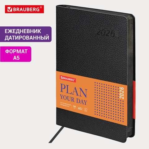 Ежедневник датированный 2026 А5 138x213 мм, BRAUBERG "Stylish", под