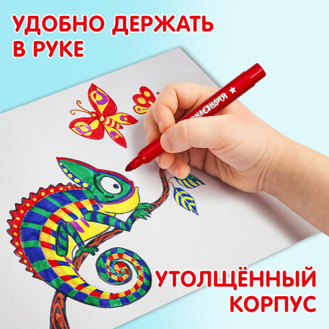 Фломастеры утолщенные ЮНЛАНДИЯ 10 цветов, "ЮНЛАНДИК В АРКТИКЕ",