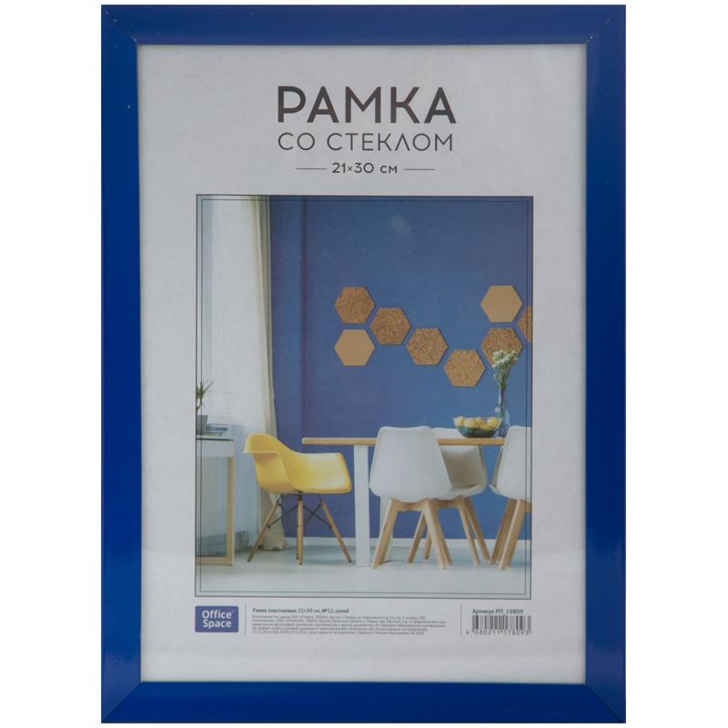 Рамка пластиковая 21*30см, OfficeSpace, №12, синий РП_19809 Рамка пластиковая 21*30см, OfficeSpace, №12, синий РП_19809