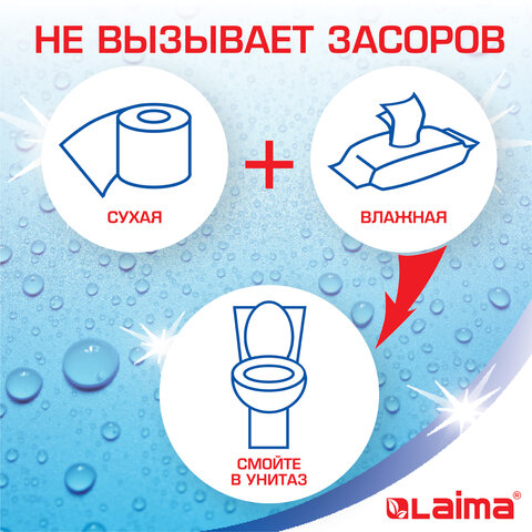 Бумага туалетная бытовая, спайка 12 шт., 2-х слойная (12х18 м), ЛАЙМА, белая,