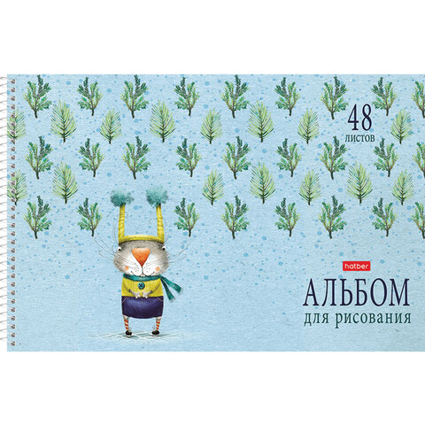 Альбом для рисования А4 48 л., спираль, обложка картон, HATBER, 205х290 мм,