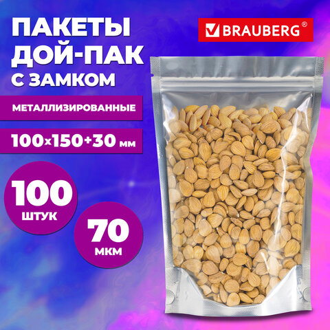 Пакеты дой-пак с замком ZIP LOCK, металлизированная + прозрачная стенка, 100х150