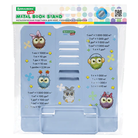 Подставка для книг и учебников большая BRAUBERG KIDS "Cute Owl" с