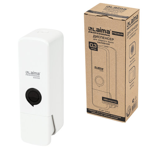 Дозатор для жидкого мыла LAIMA PREMIUM НАЛИВНОЙ, 0,3 л, белый, ABS-пластик,