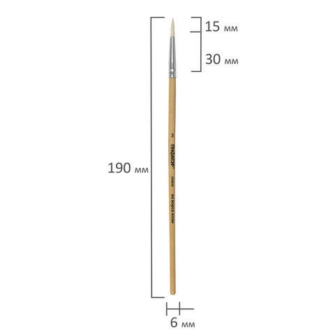 Кисть ПИФАГОР из ворса козы, круглая № 3, 200826