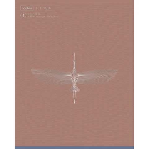 Тетрадь А5, 48 л., HATBER, скоба, клетка, soft-touch ламинация, 3D-фольга,