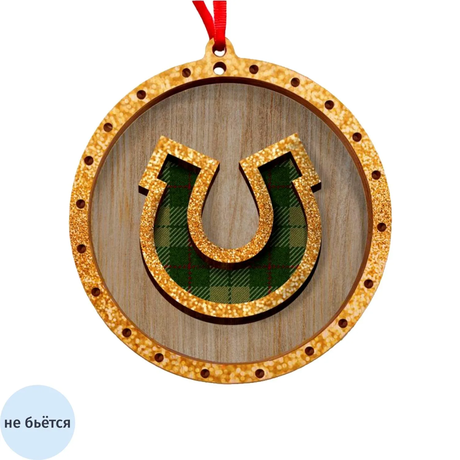 Украшение НГ подвесное "Подкова" из ХДФ / 8х8х0,4см арт.95191 Украшение НГ подвесное "Подкова" из ХДФ / 8х8х0,4см арт.95191