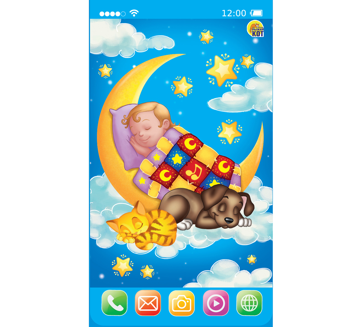 Сколько стоит баю бай. Музыкальный телефон "баю-бай". Детский смартфон спокойной ночи малыши. Развивающая игрушка рыжий кот телефончик с проектором Заюшкины сны им-9010. Спокойной ночи малыши игрушки.